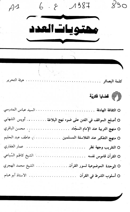 Thumb-1