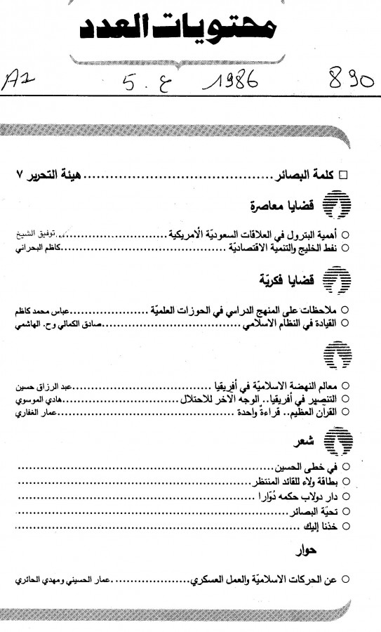 Thumb-1