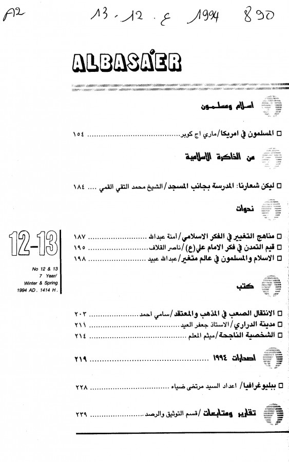 Thumb-2