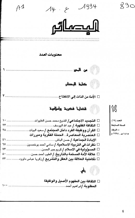 Thumb-1