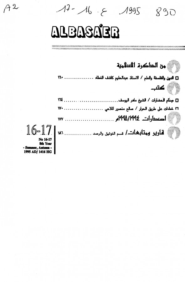 Thumb-2