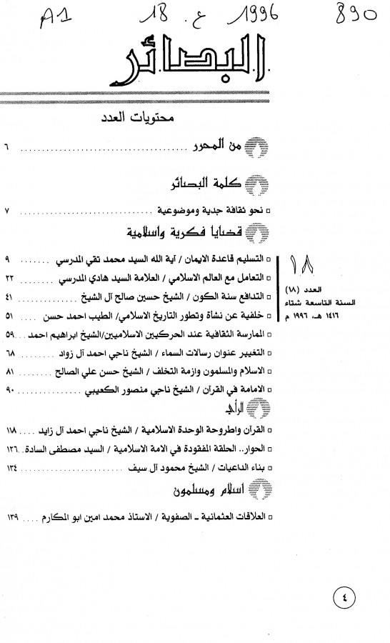 Thumb-1