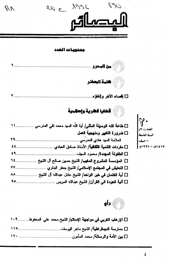 Thumb-1