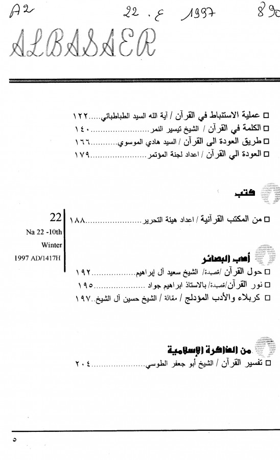 Thumb-2