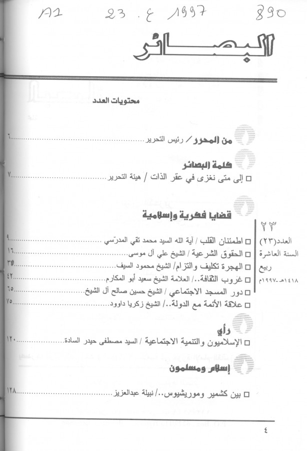 Thumb-1