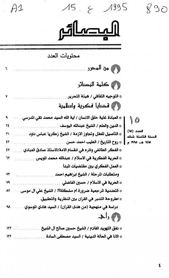 Thumb-1