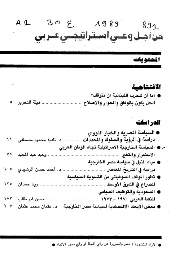 Thumb-1
