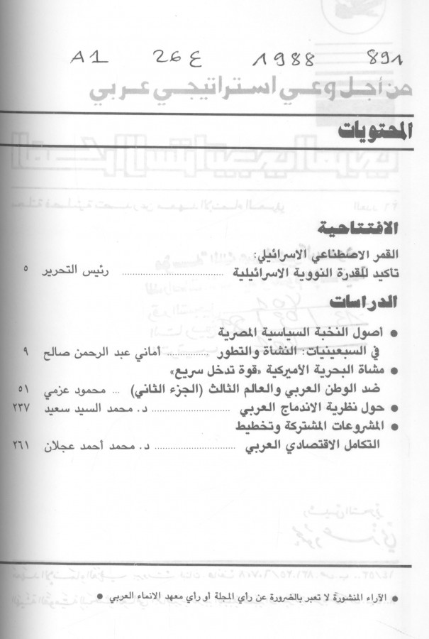 Thumb-1