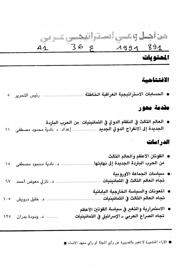 Thumb-1