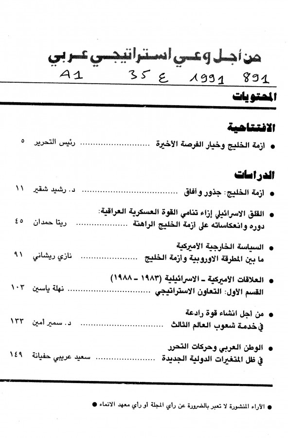 Thumb-1