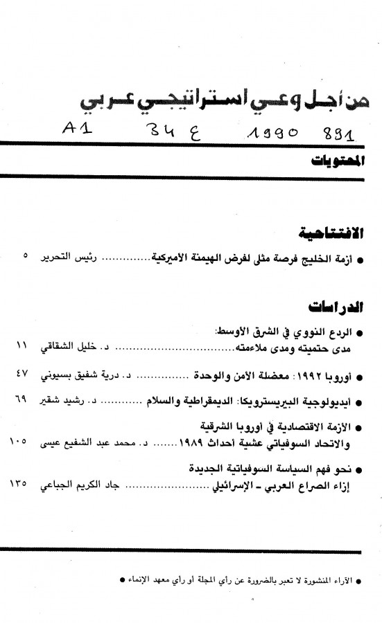 Thumb-1