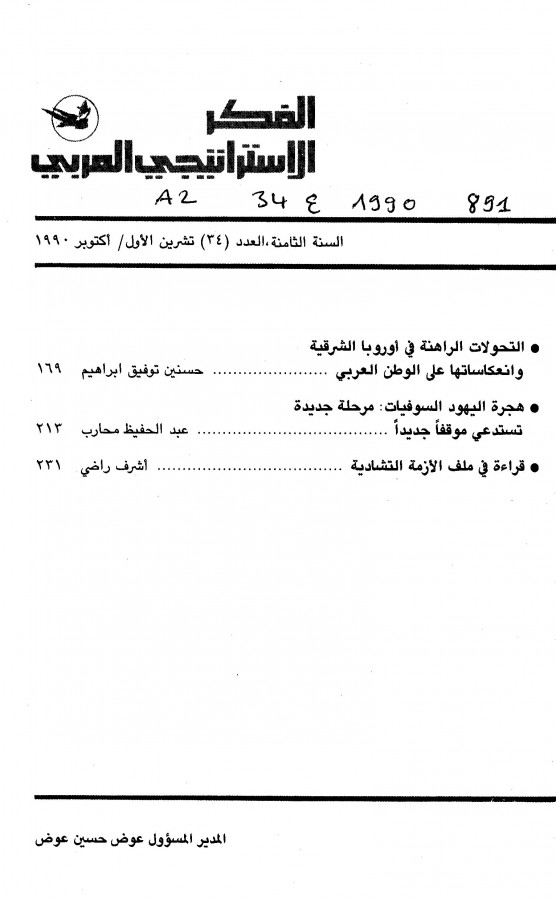 Thumb-2