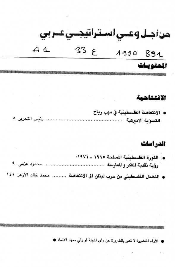Thumb-1