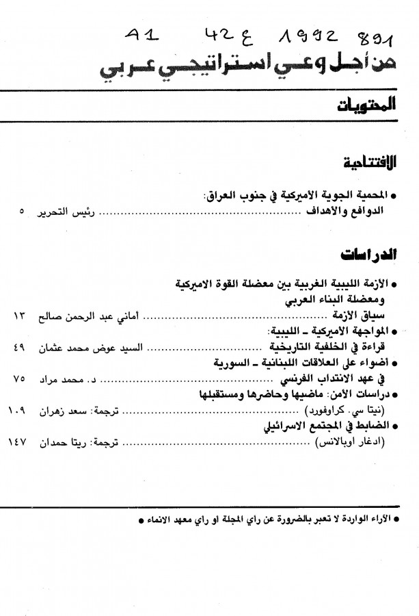 Thumb-1