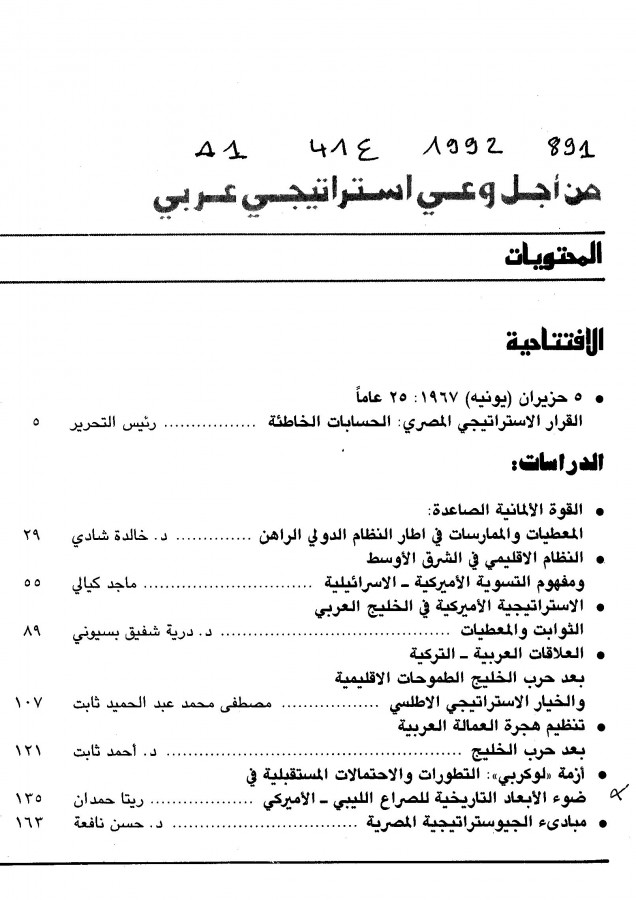 Thumb-1