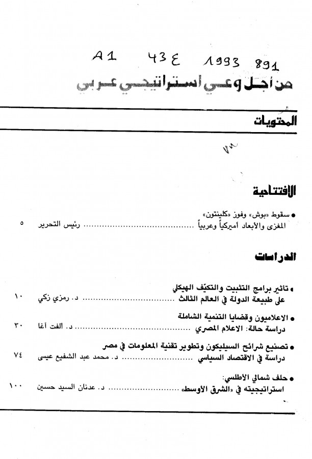 Thumb-1