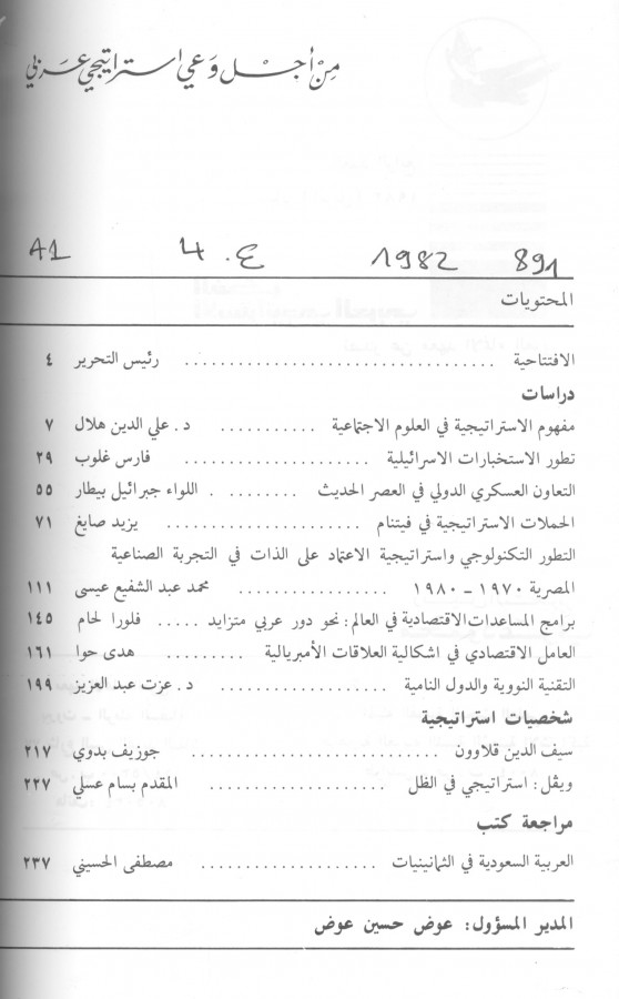 Thumb-1