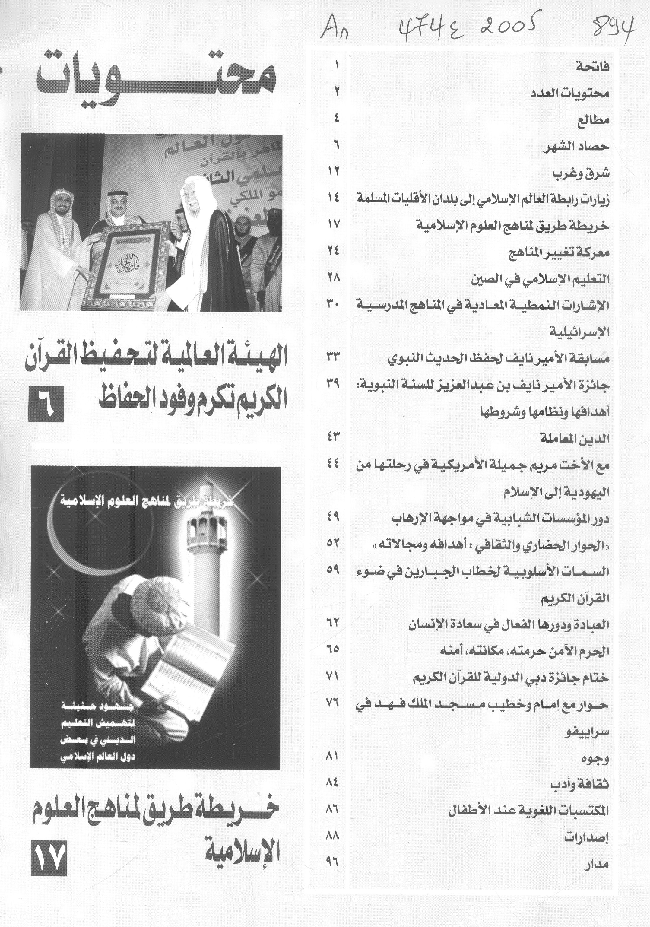 Thumb-1