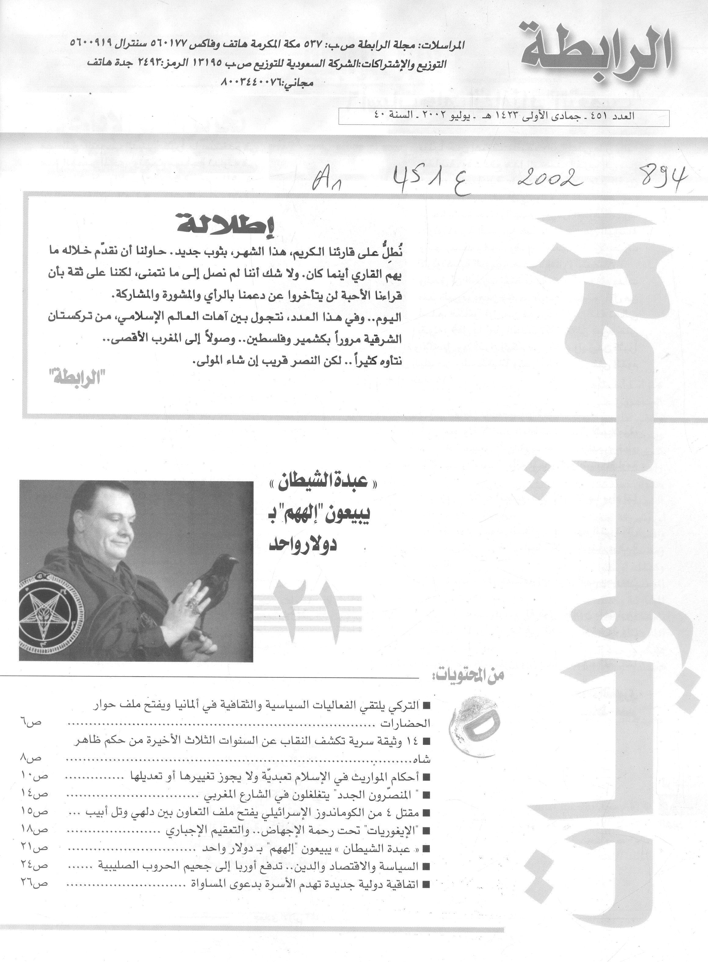 Thumb-1