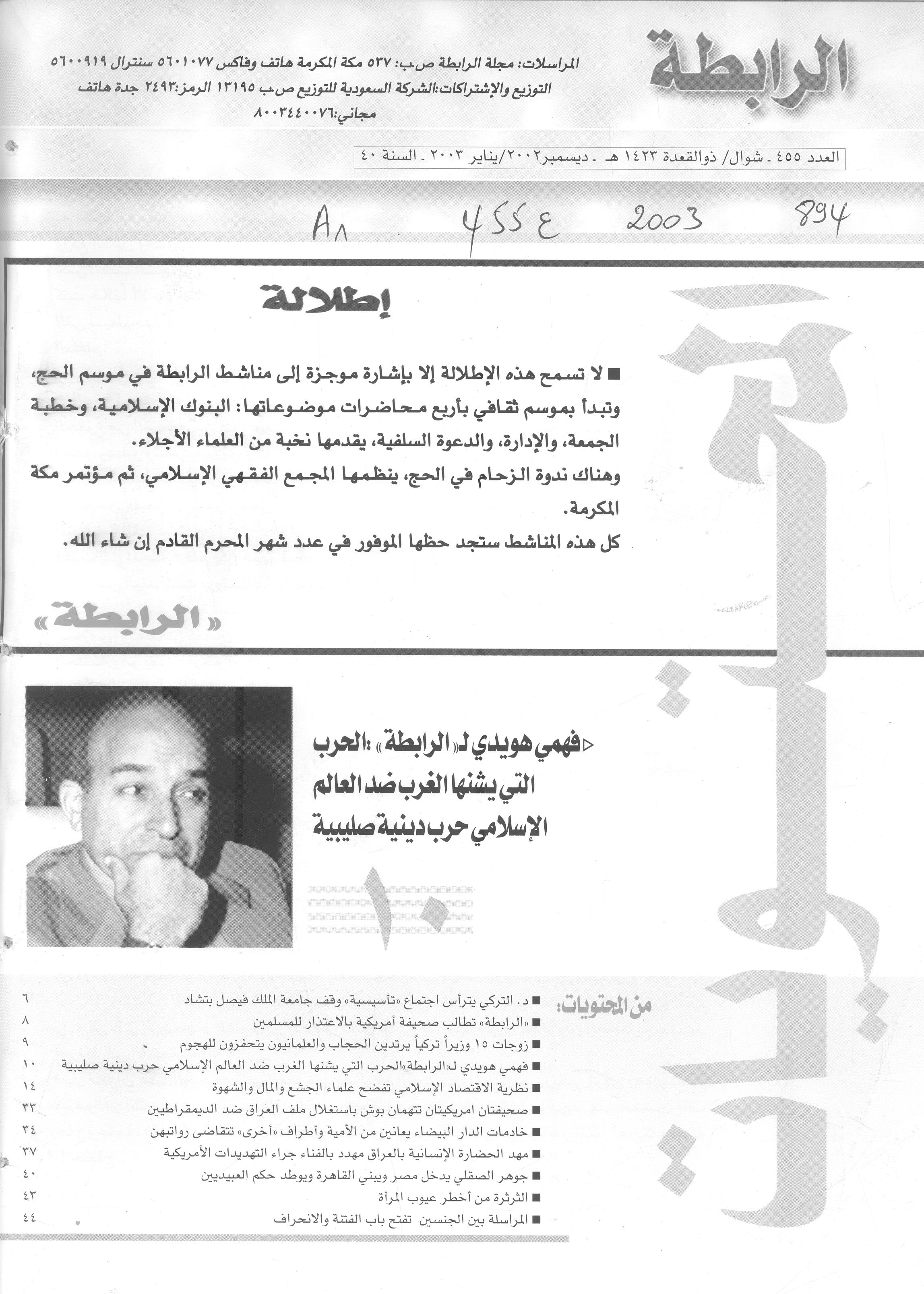 Thumb-1