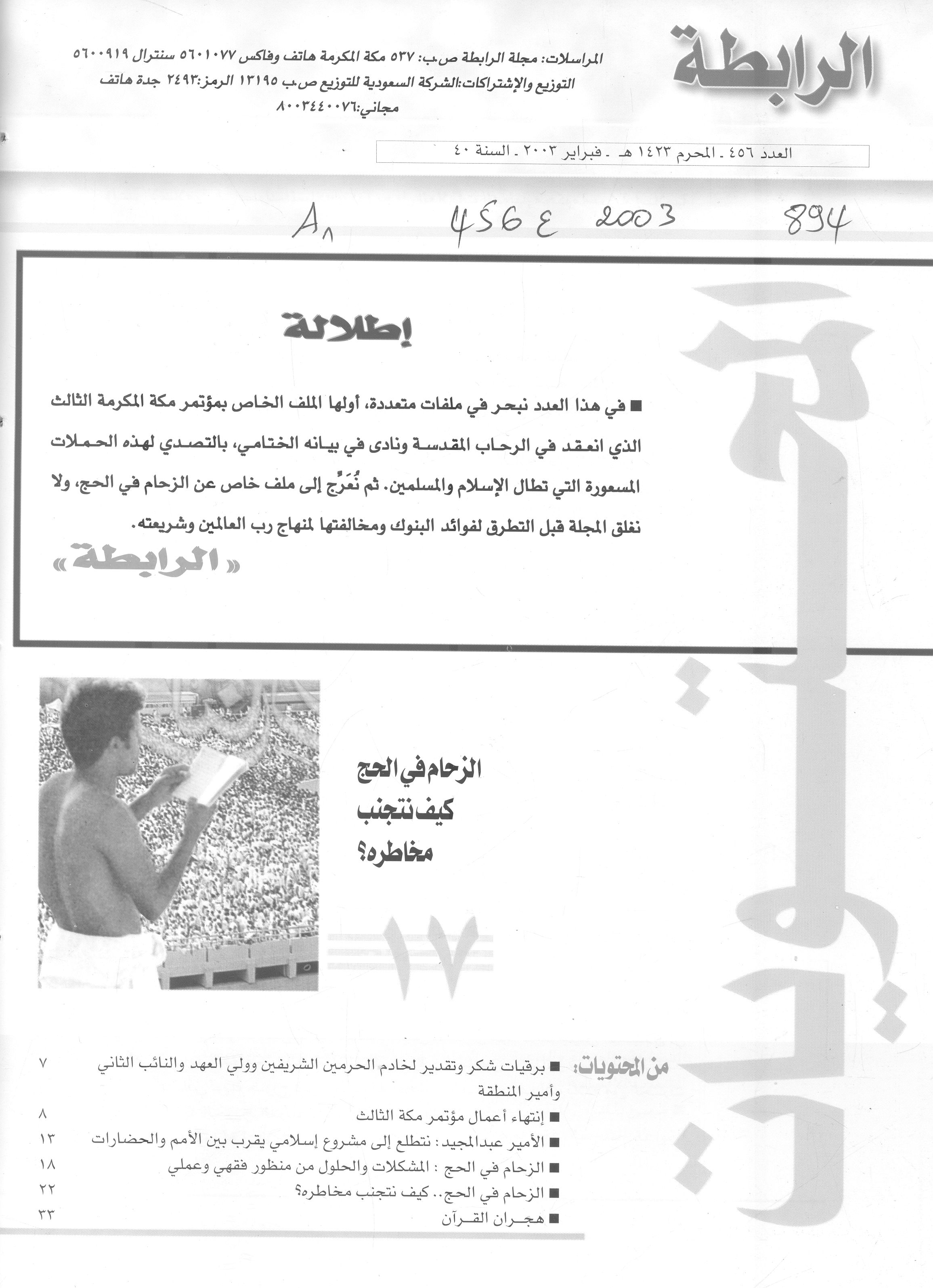 Thumb-1