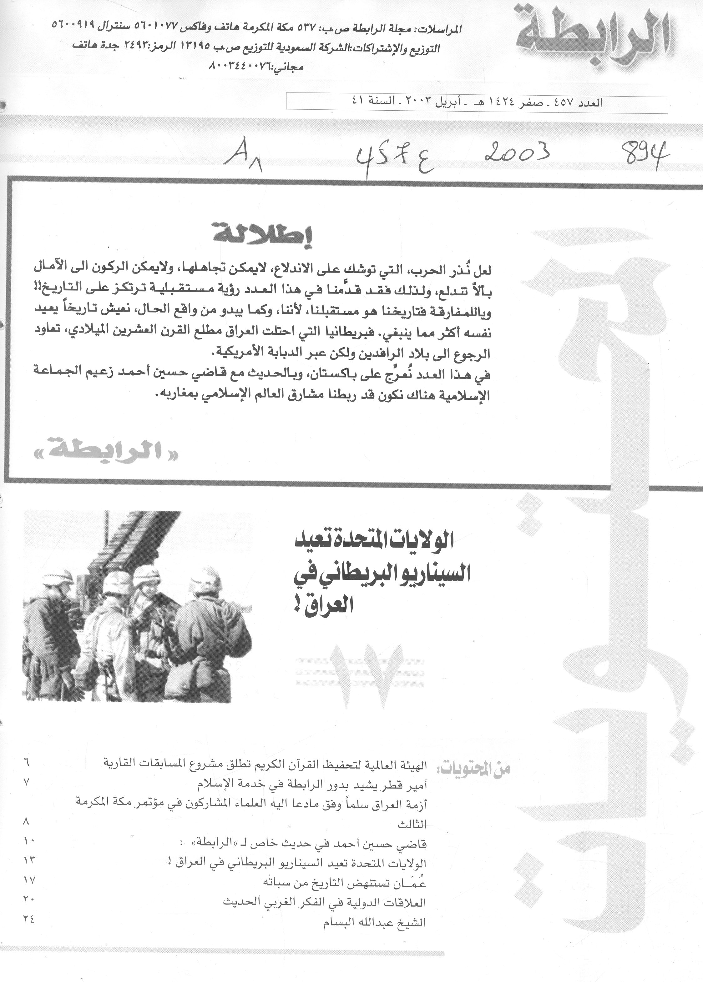 Thumb-1