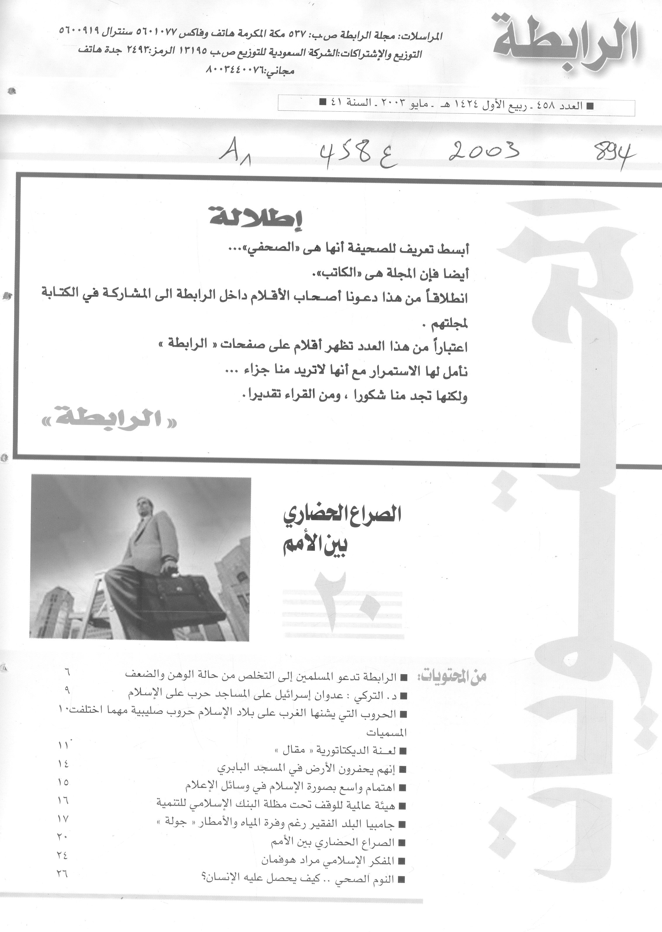 Thumb-1