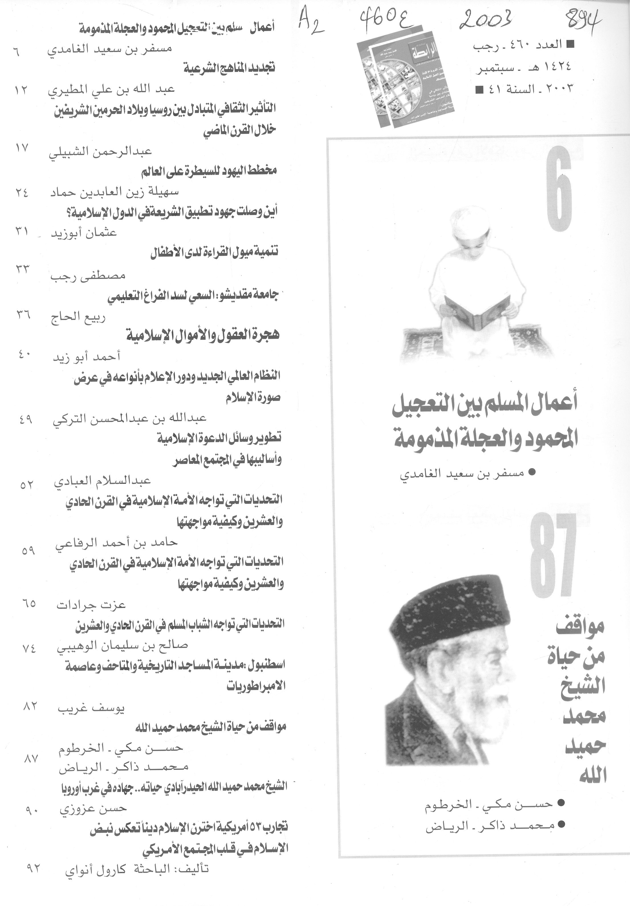 Thumb-1