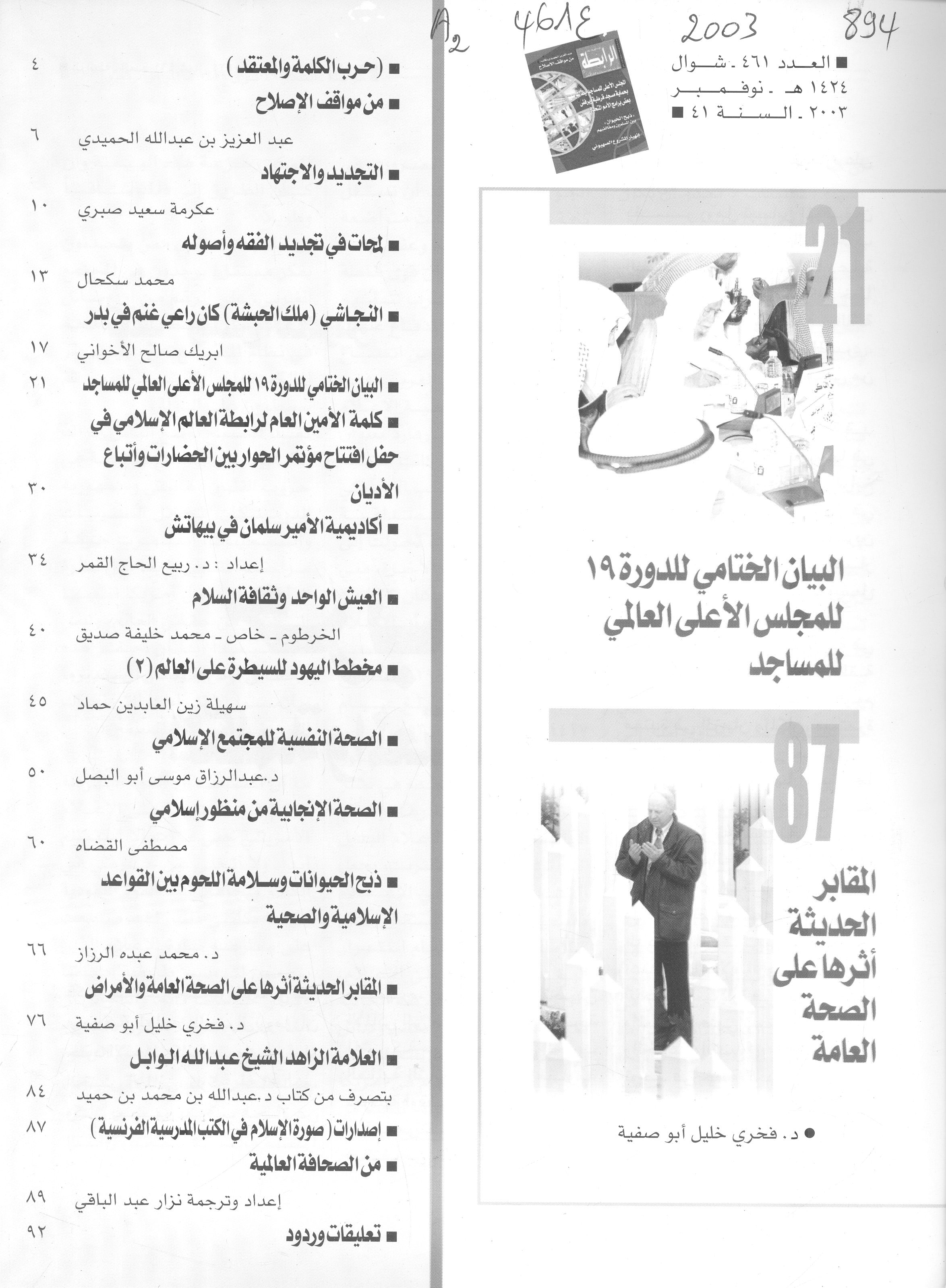 Thumb-1
