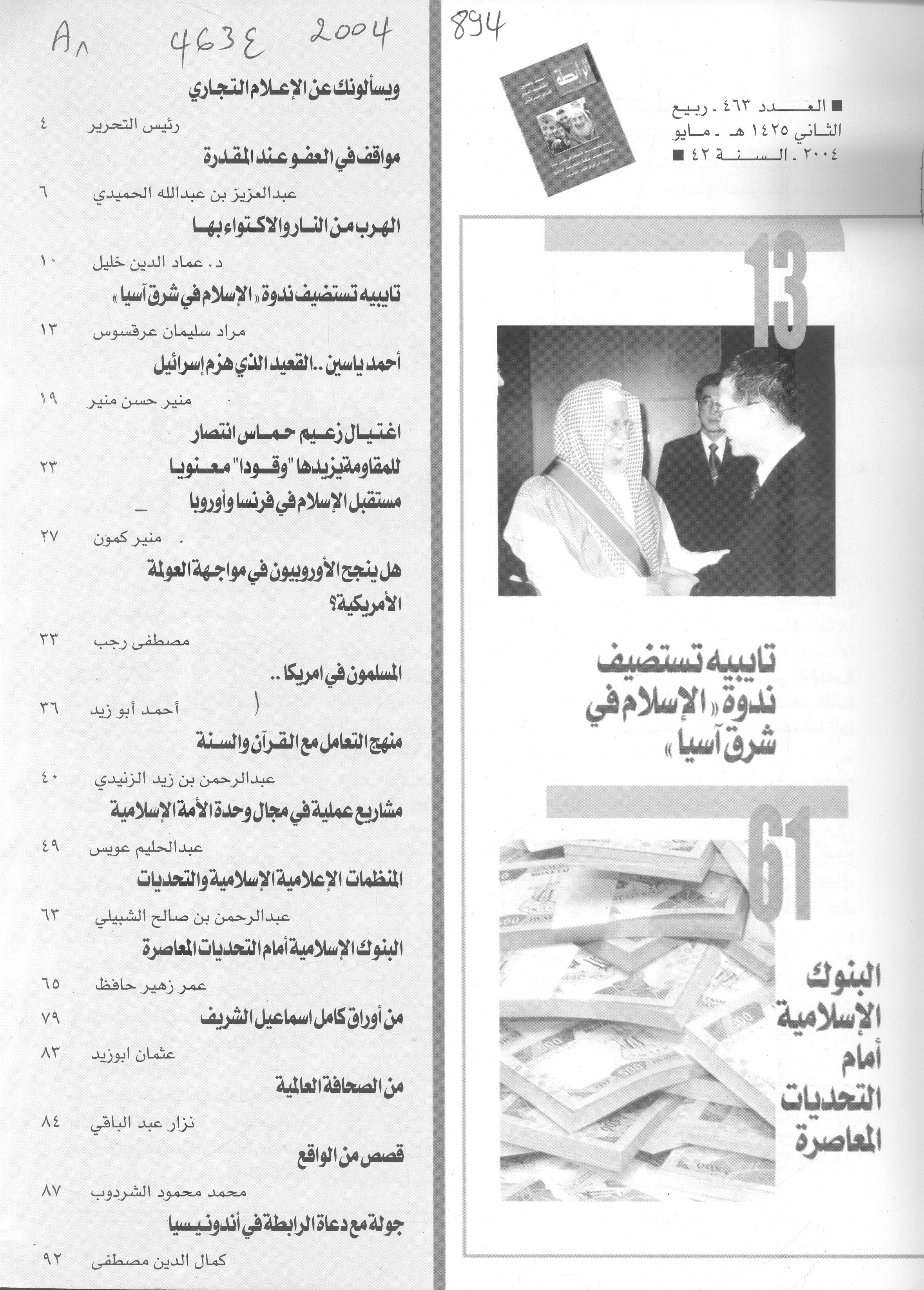 Thumb-1