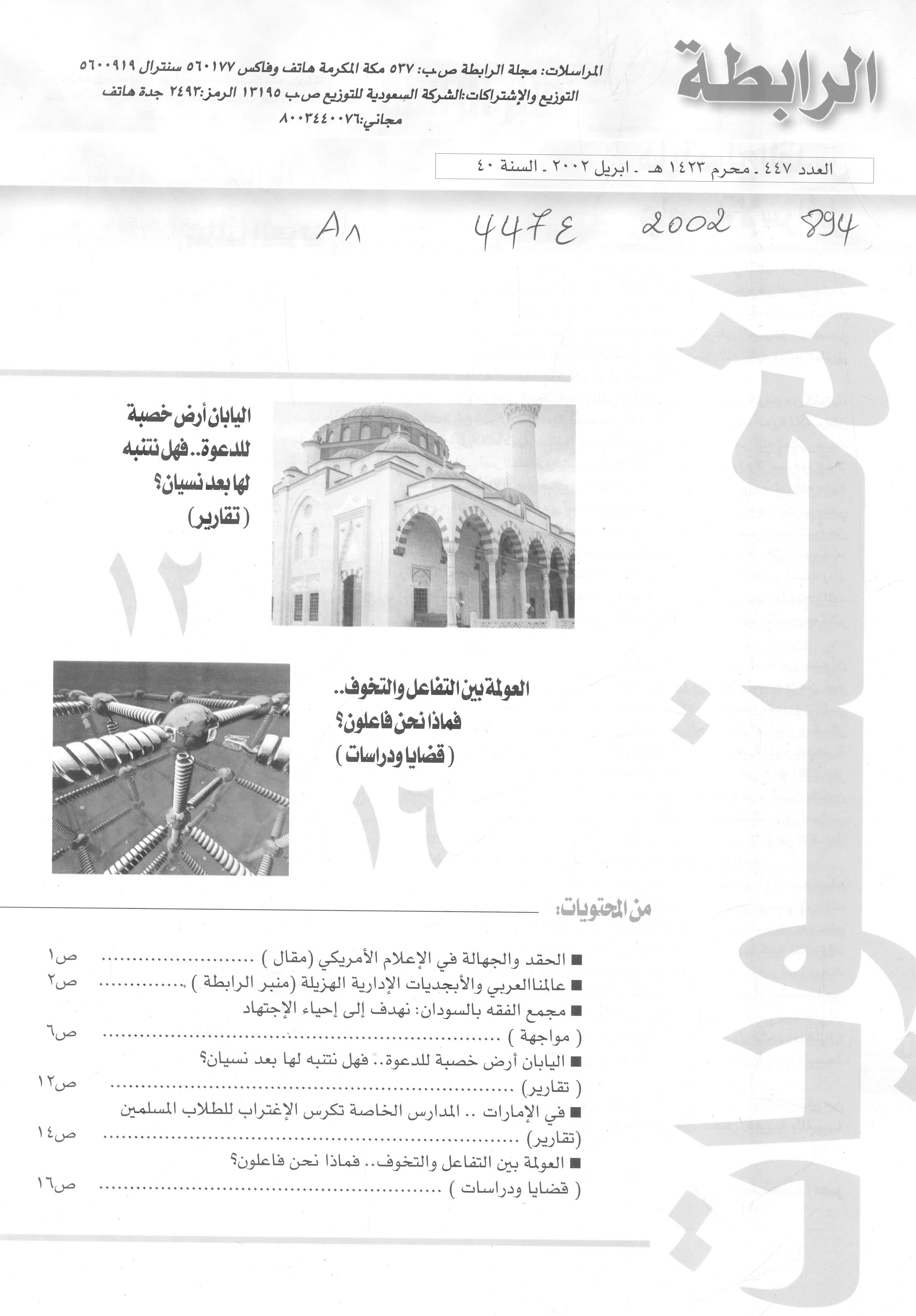 Thumb-1