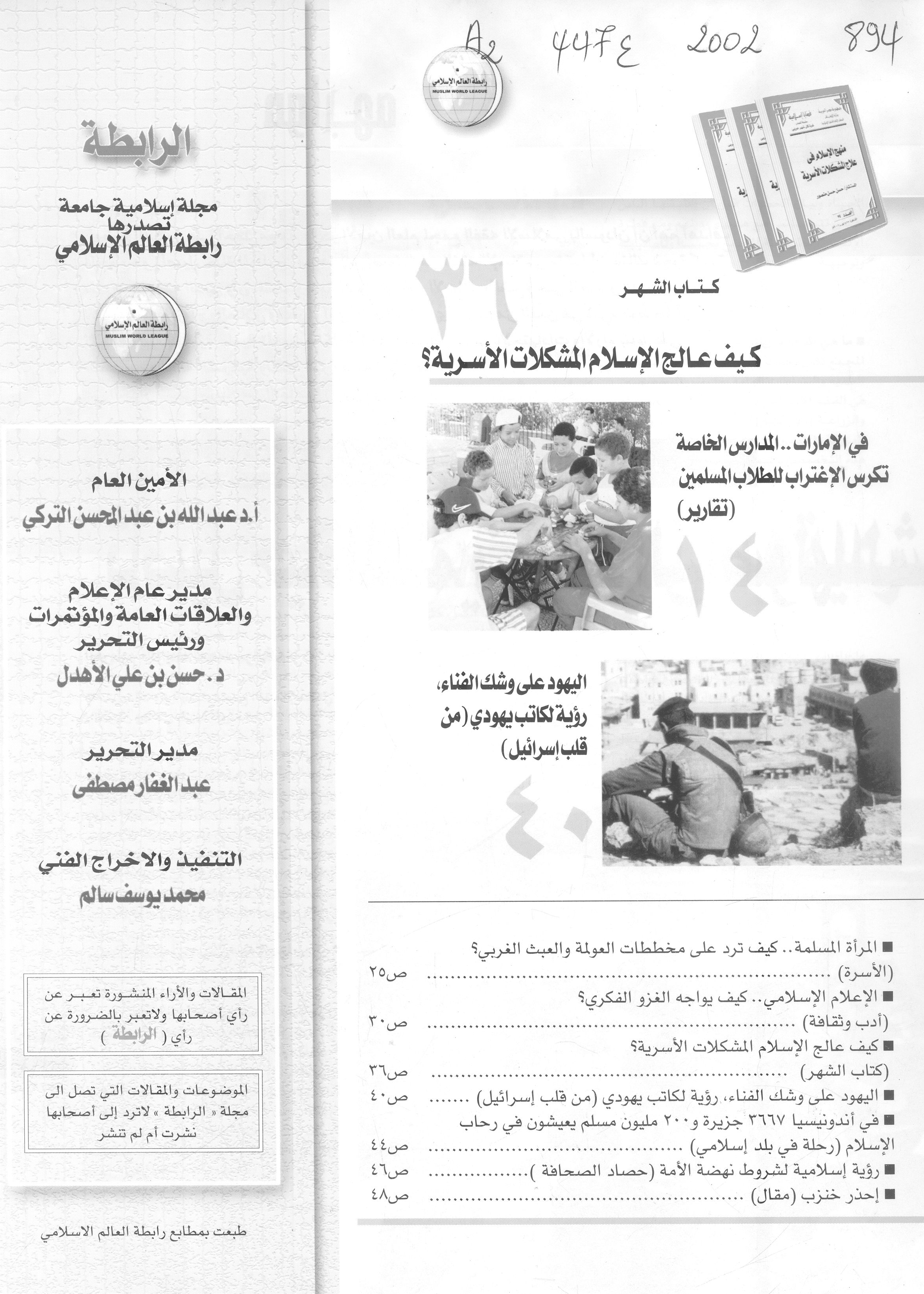 Thumb-2