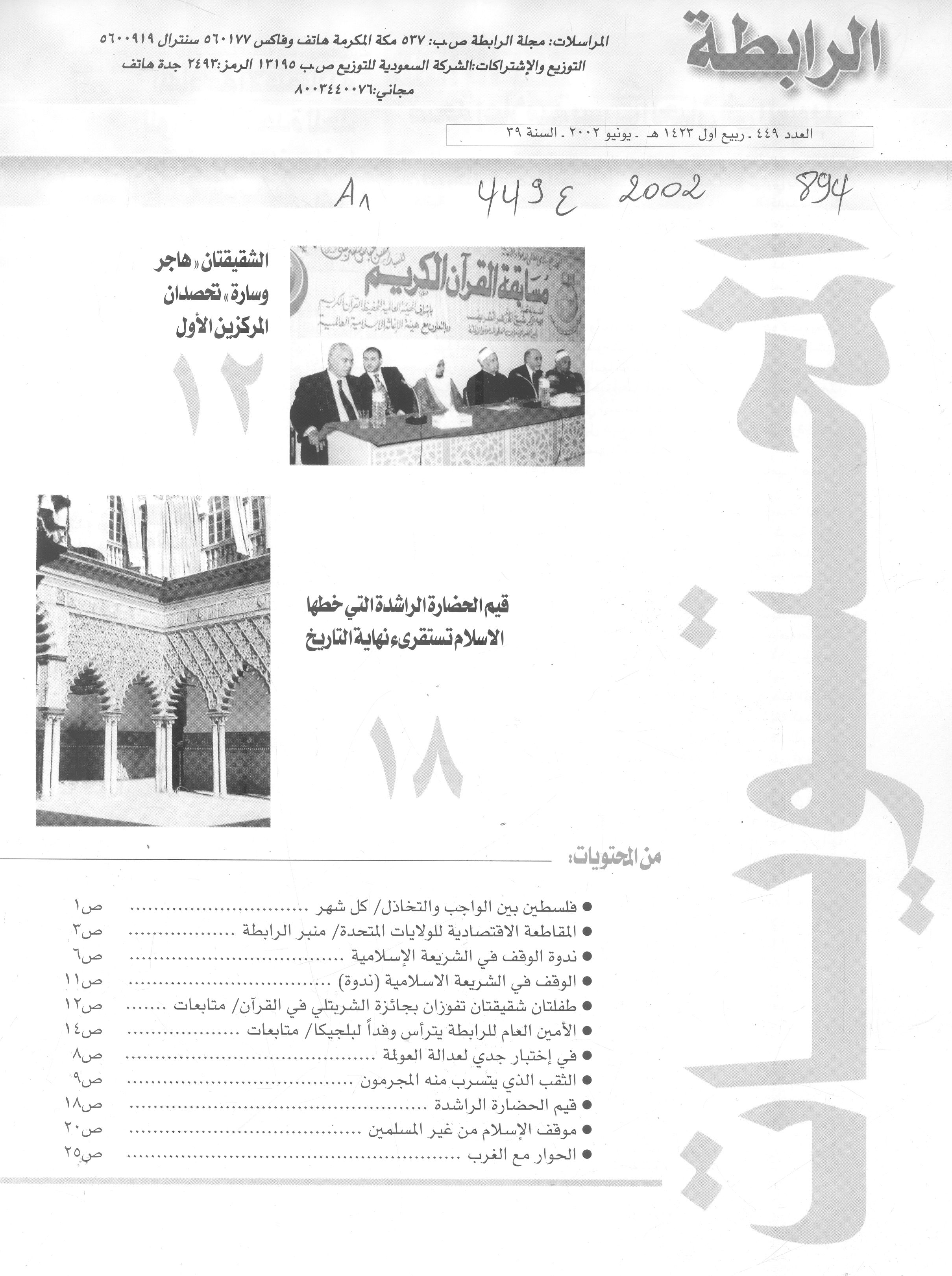 Thumb-1