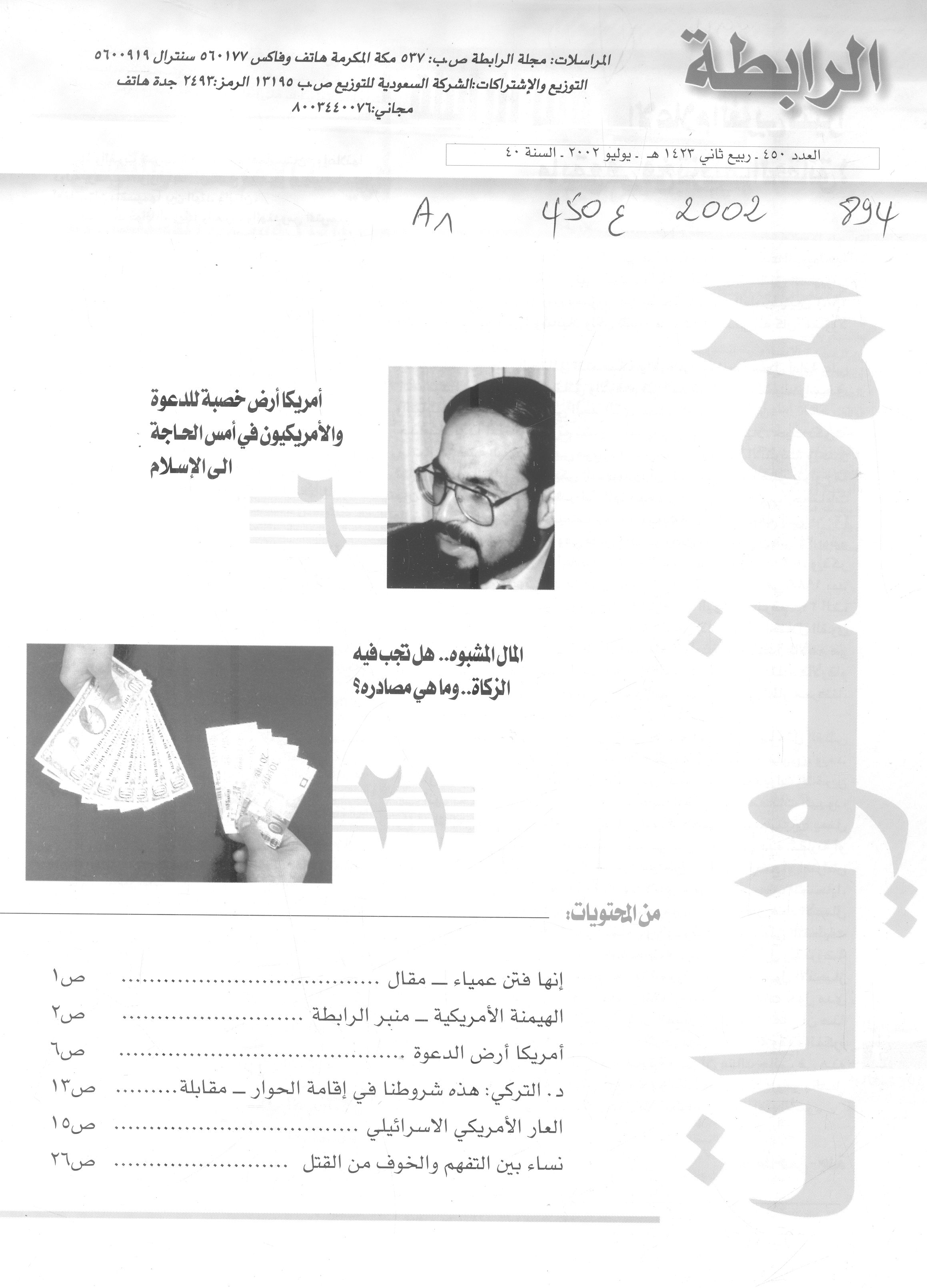 Thumb-1