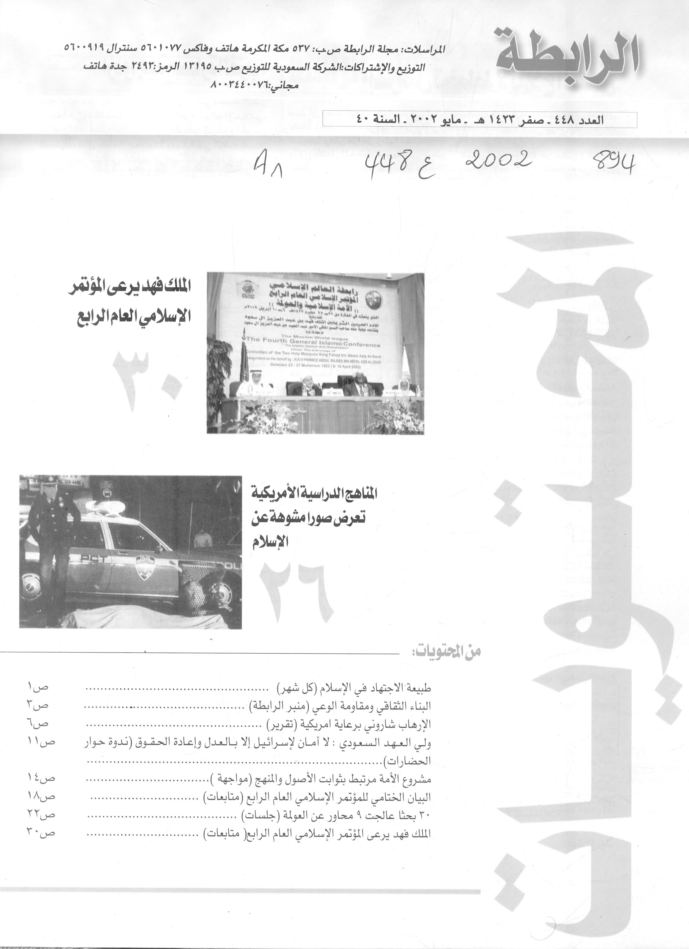 Thumb-1