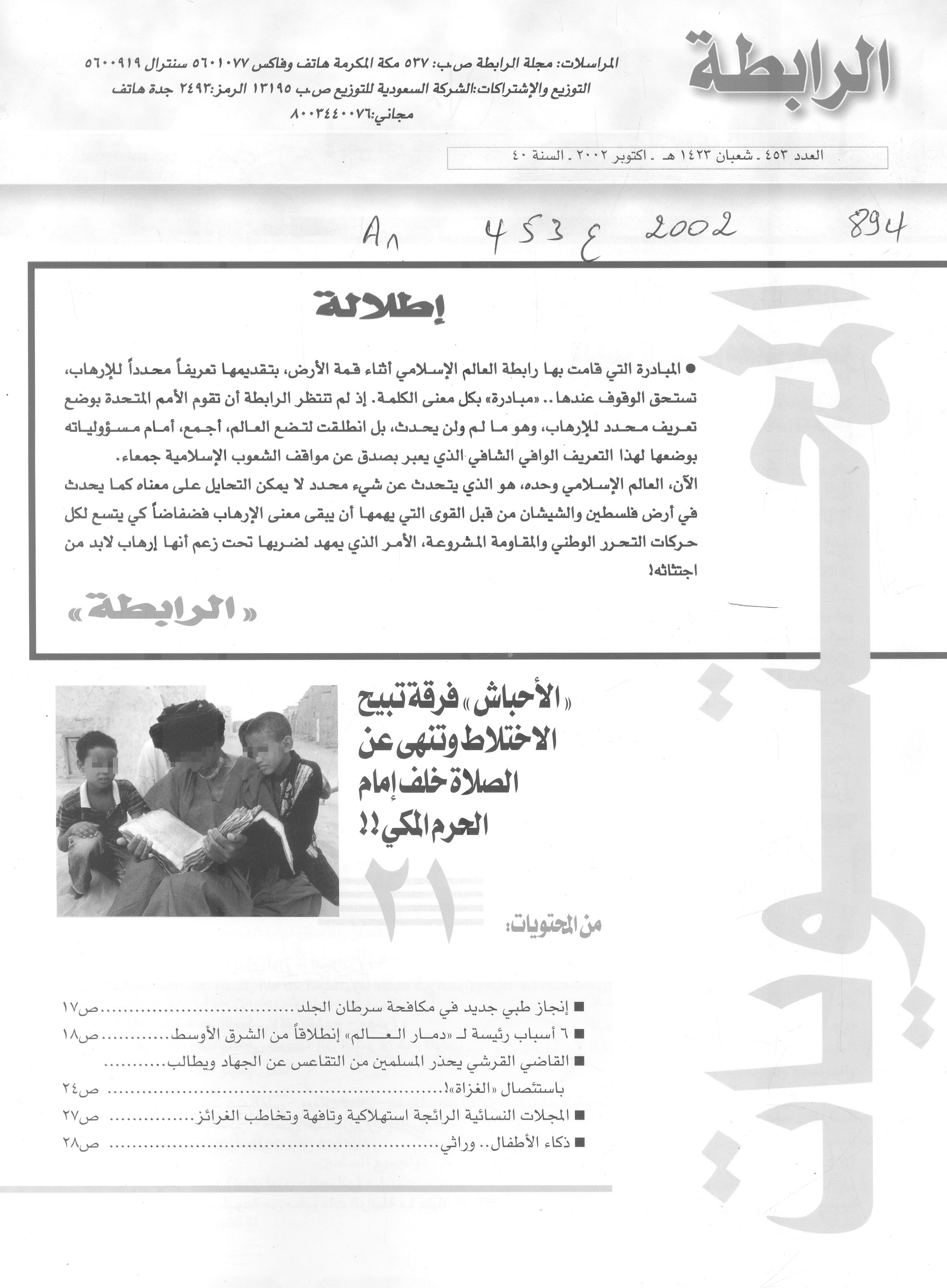 Thumb-1