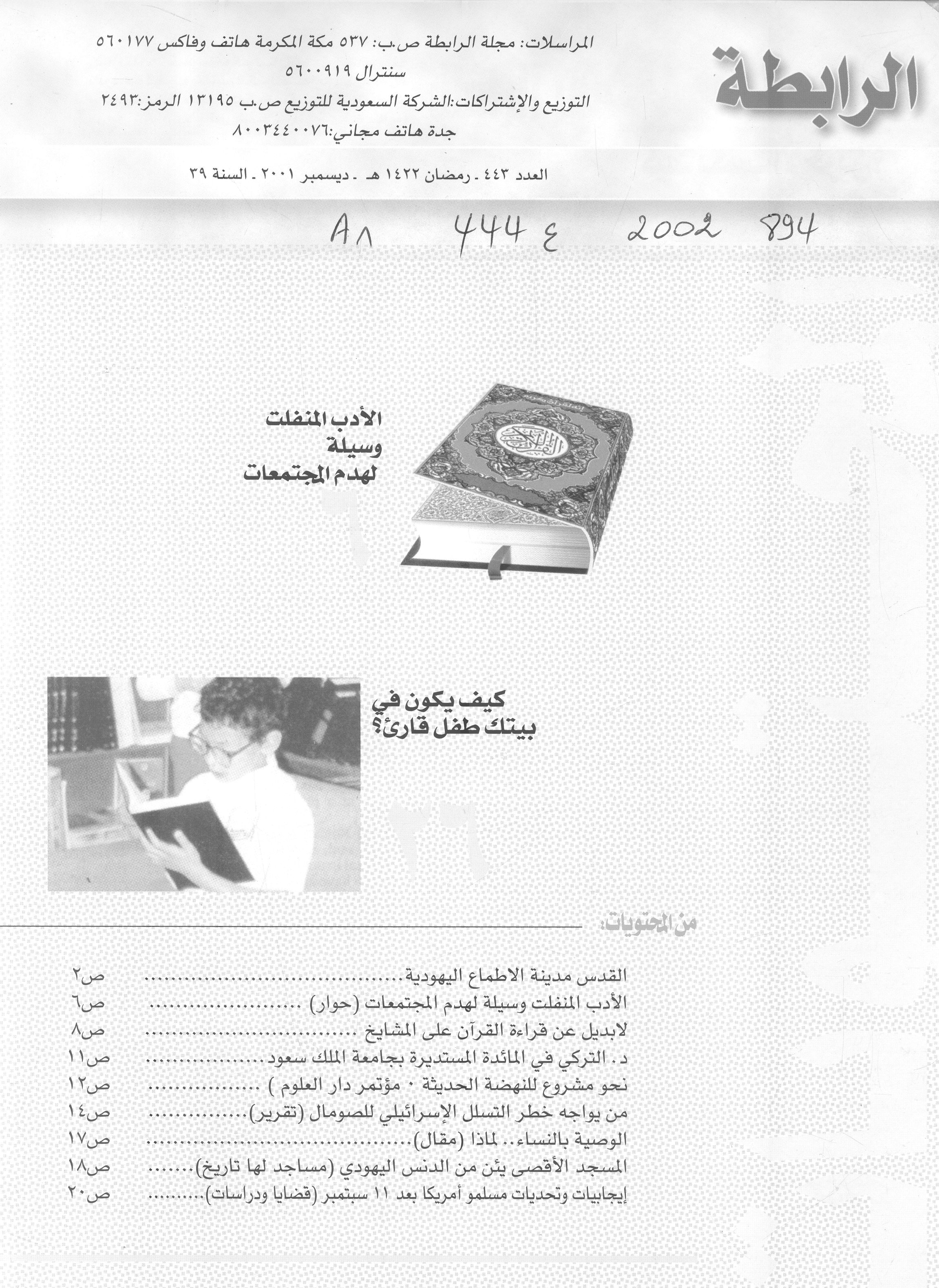 Thumb-1