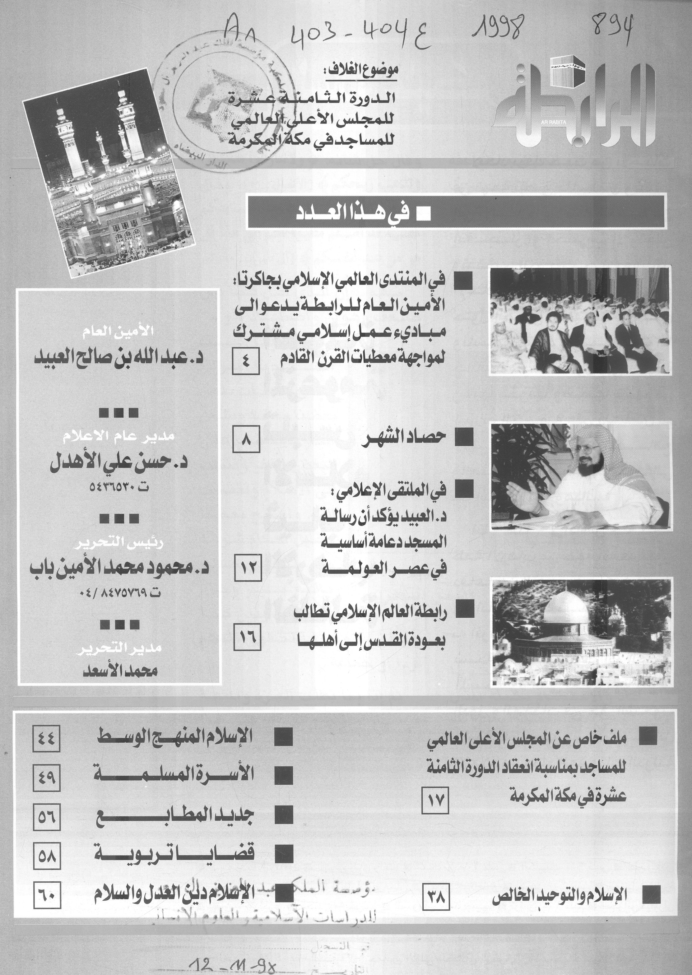 Thumb-1