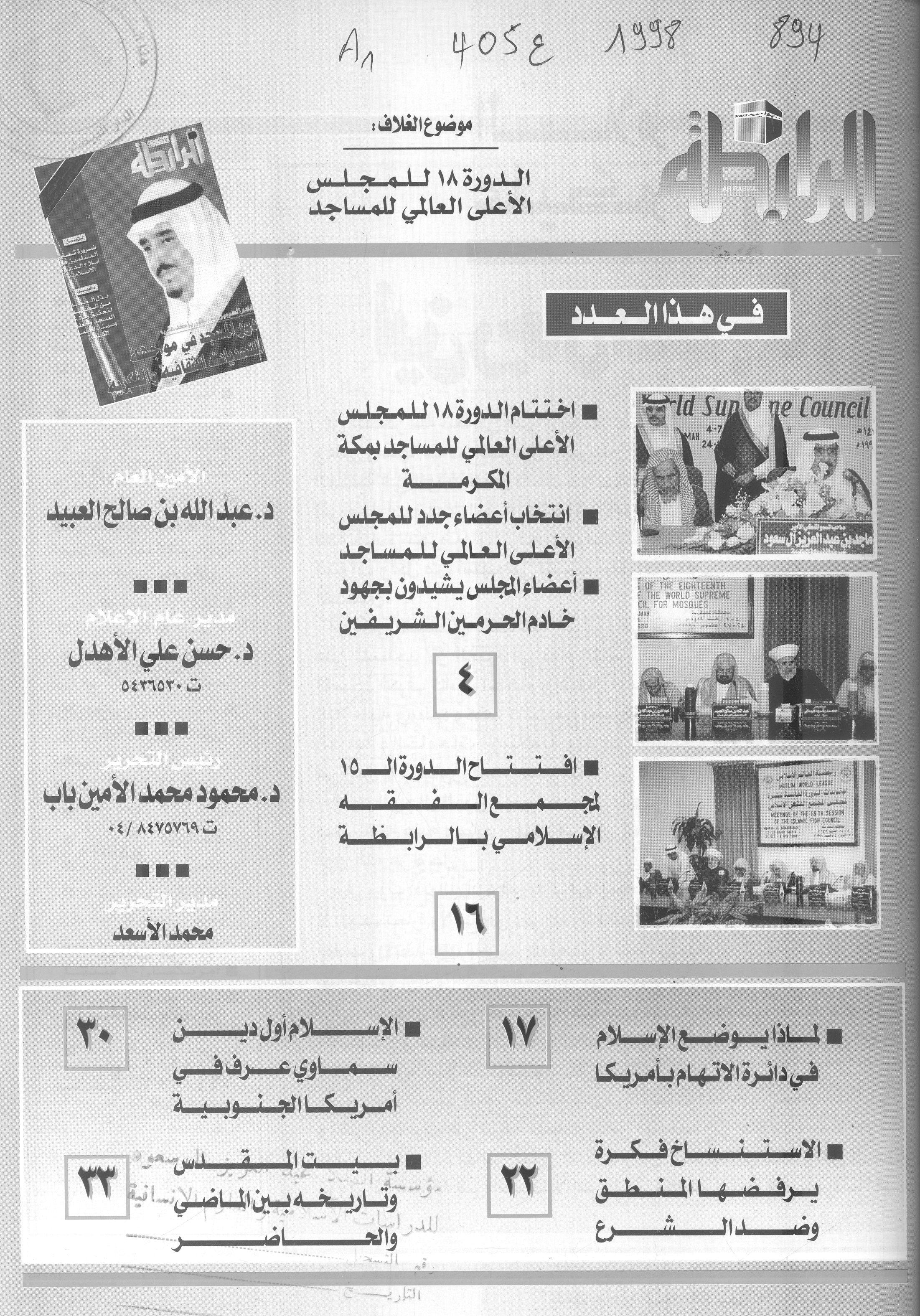 Thumb-1