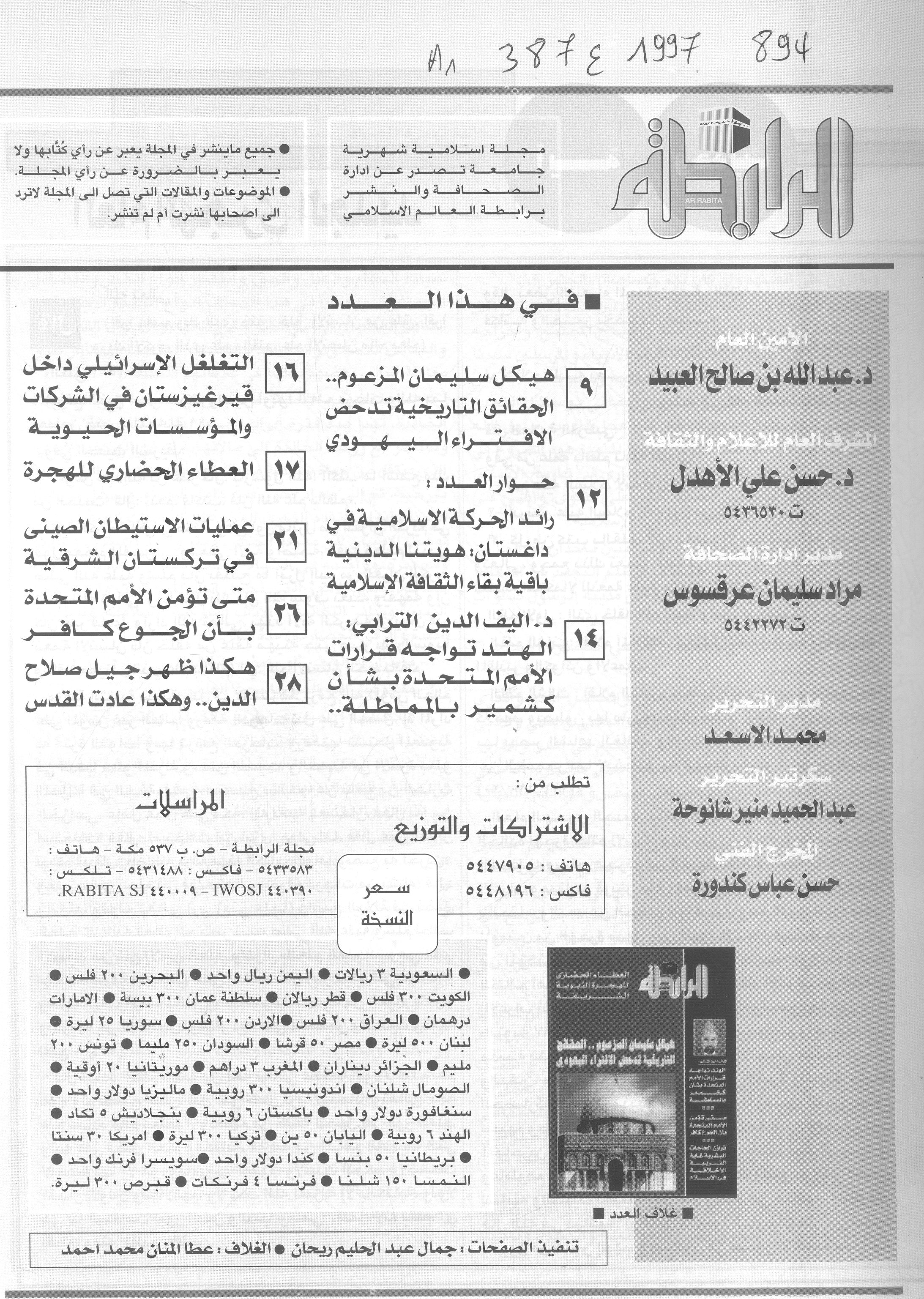 Thumb-1