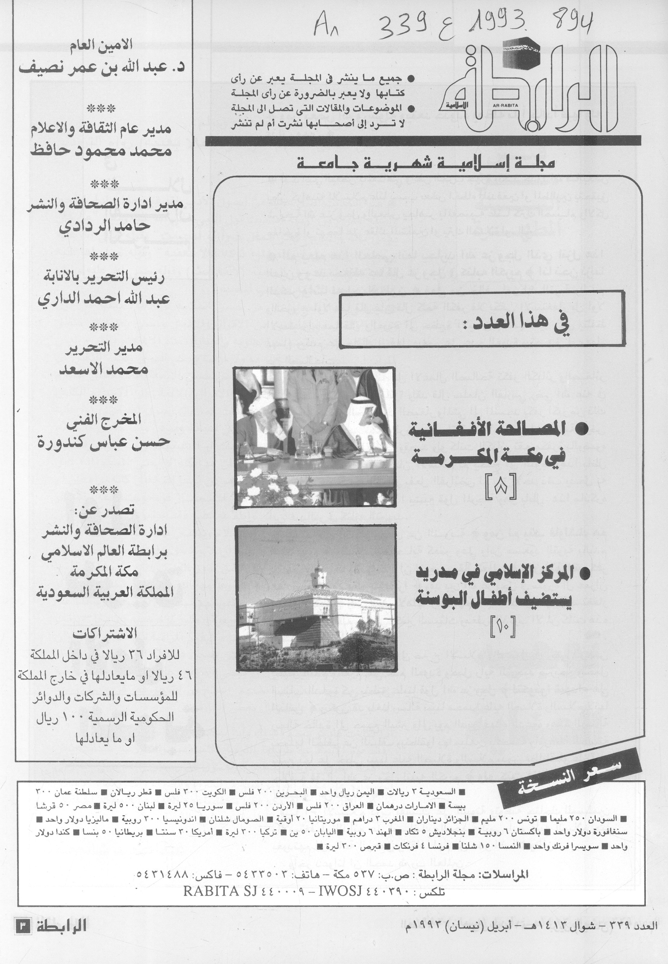 Thumb-1
