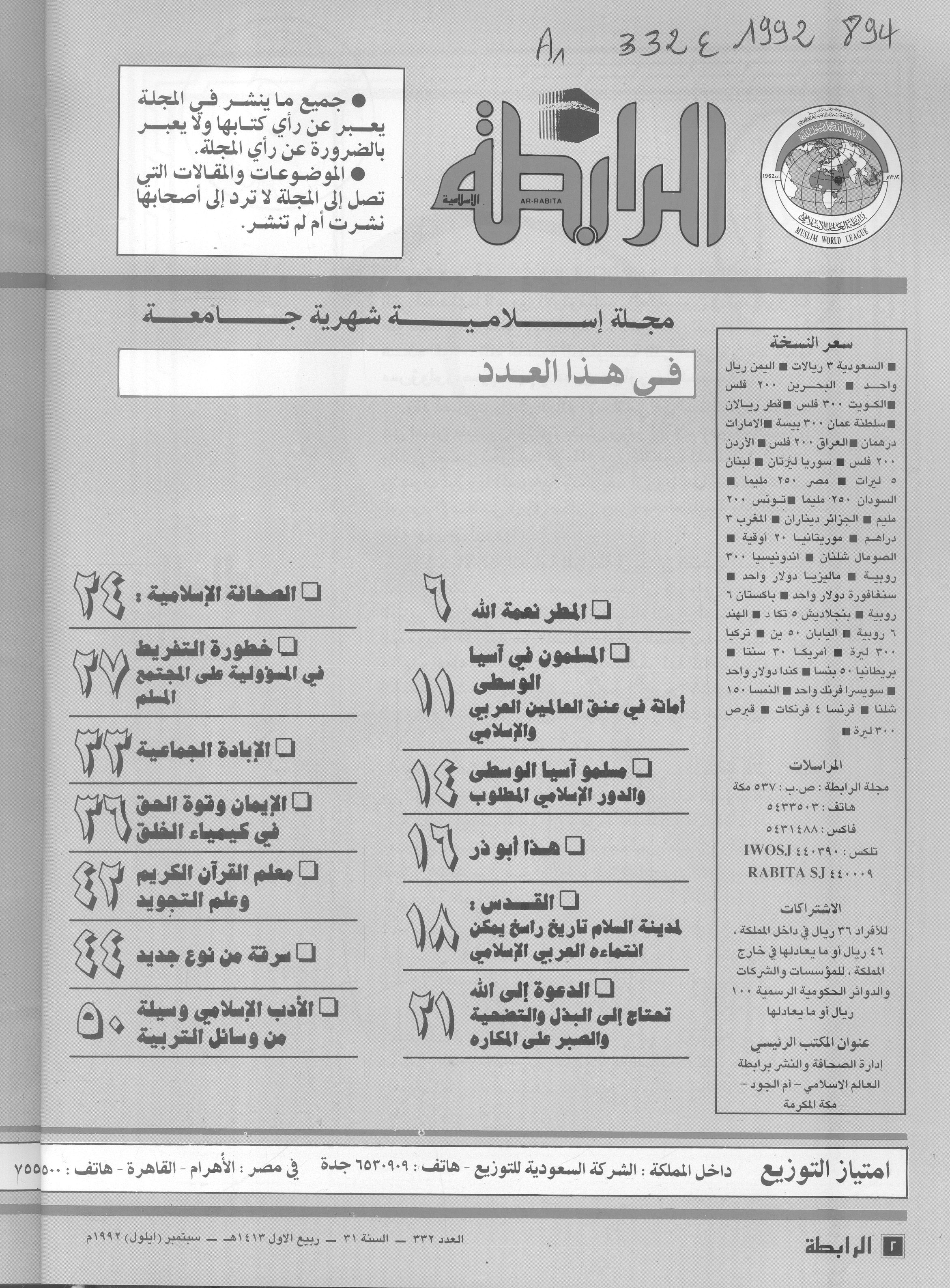 Thumb-1