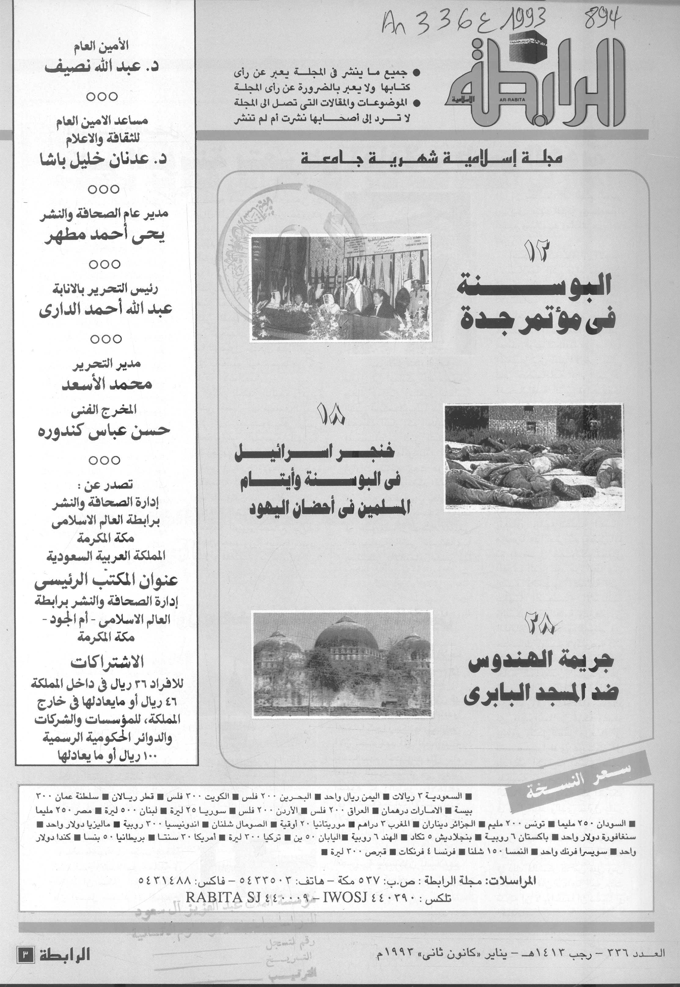 Thumb-1