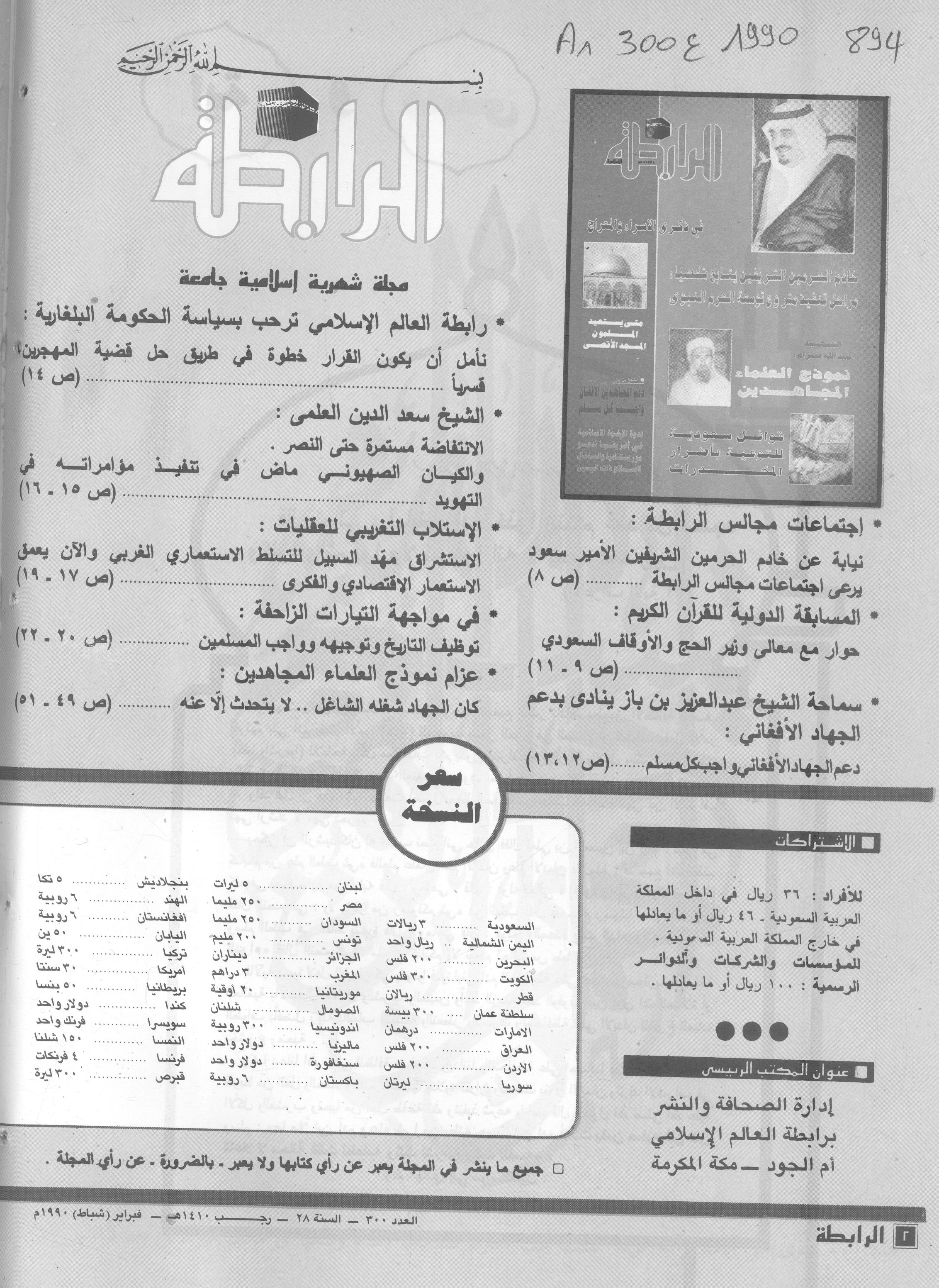 Thumb-1
