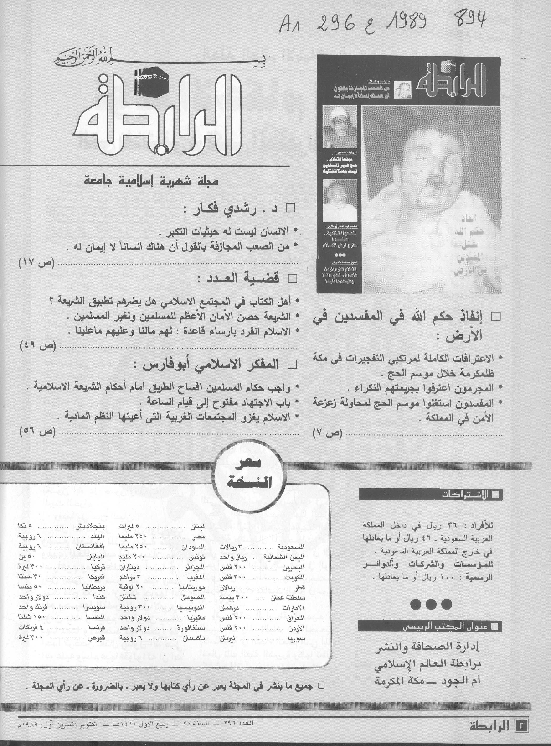 Thumb-1