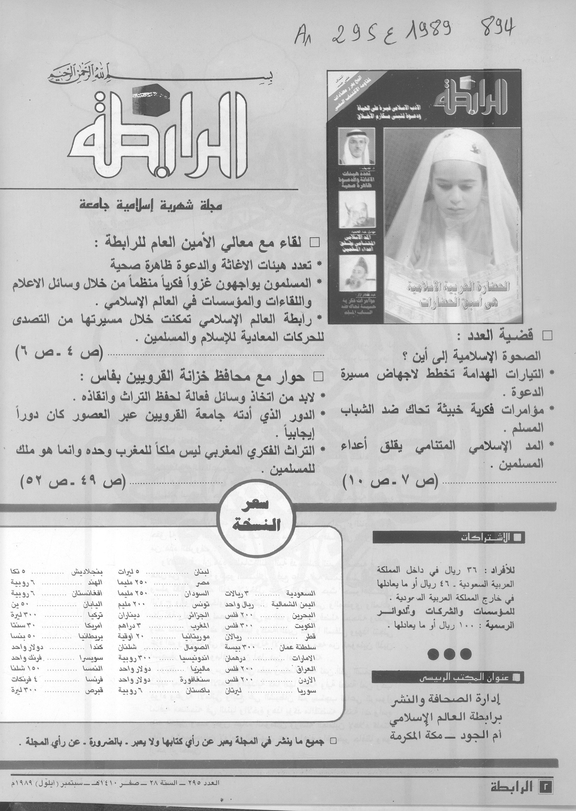 Thumb-1