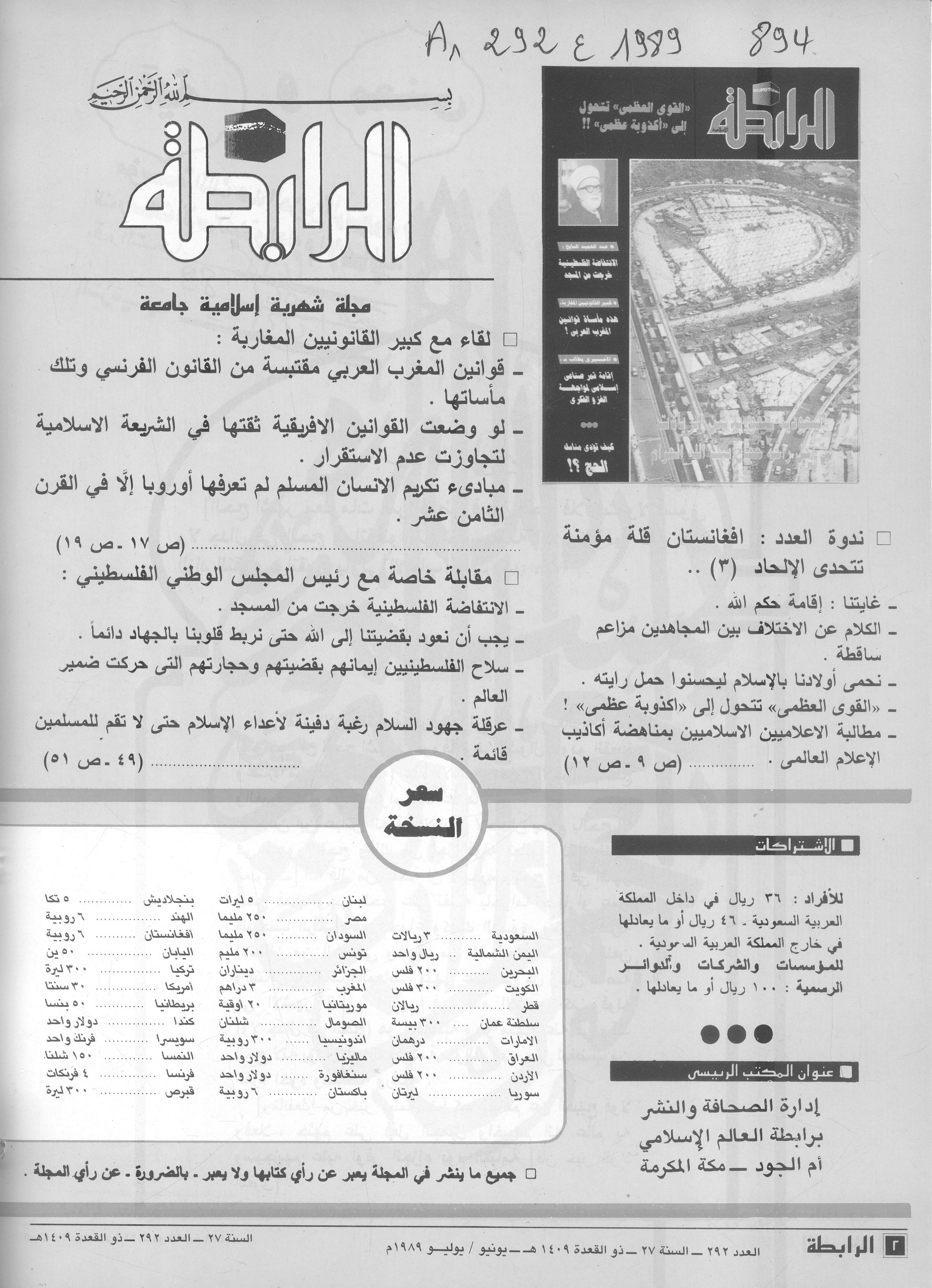 Thumb-1