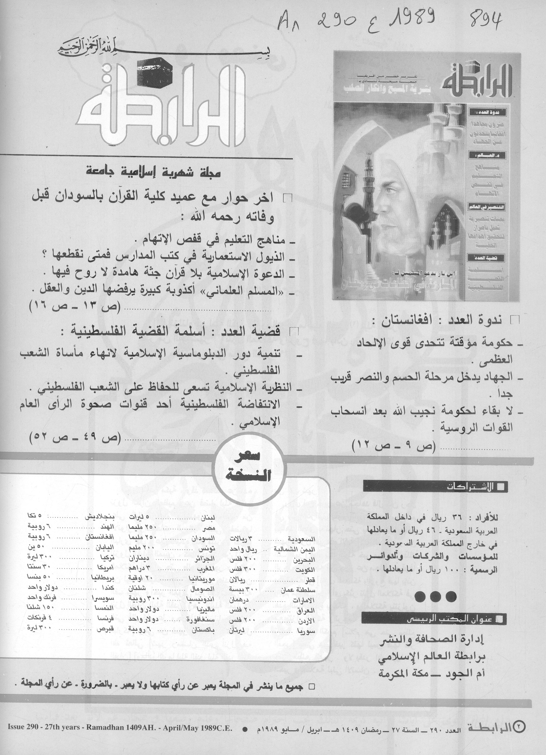 Thumb-1