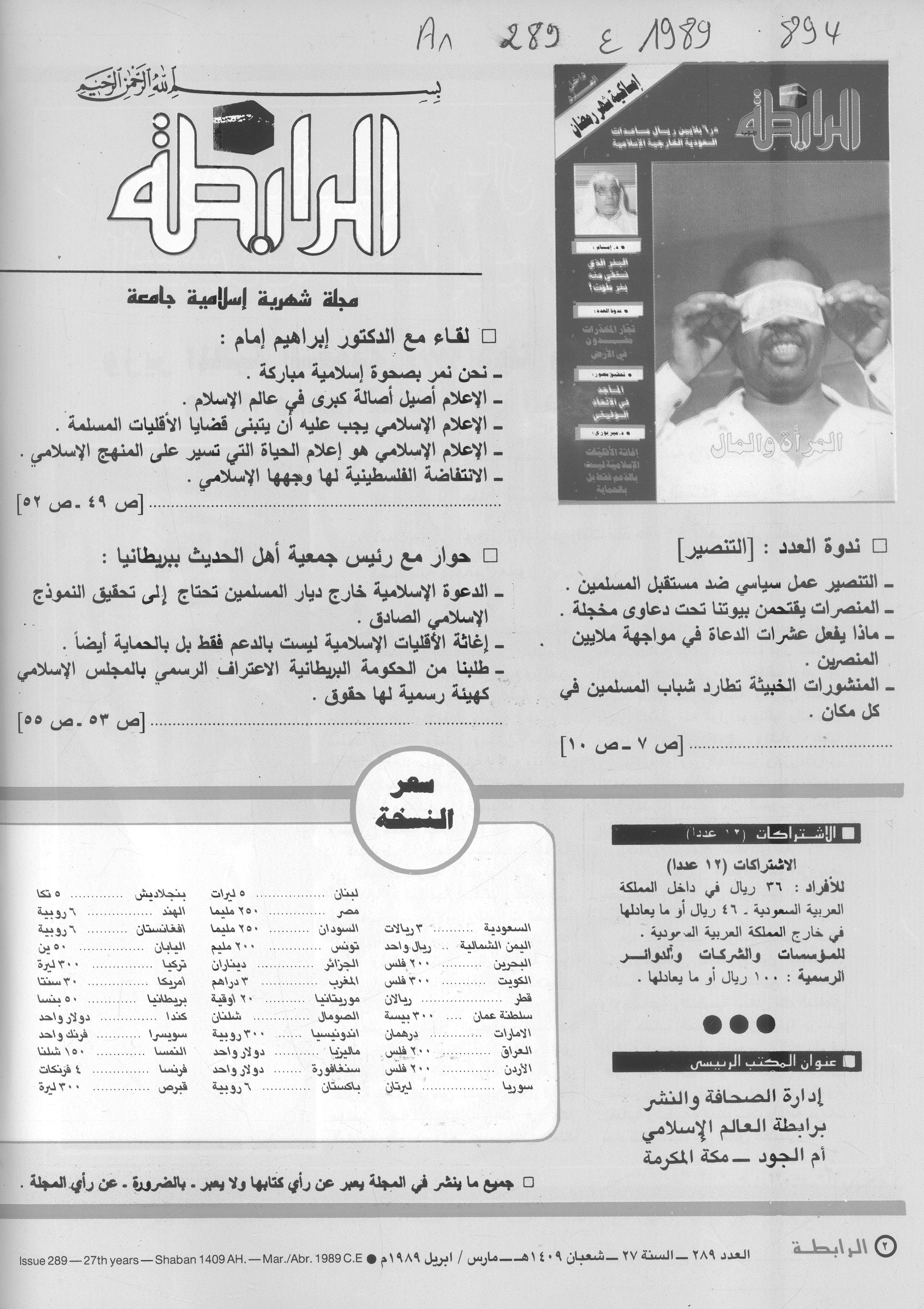 Thumb-1