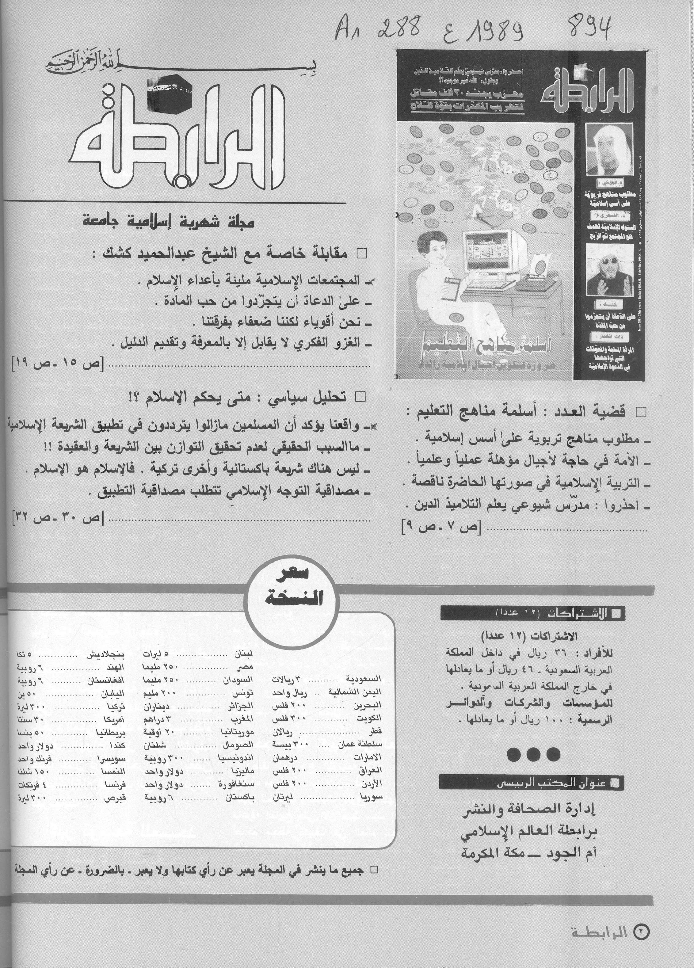 Thumb-1